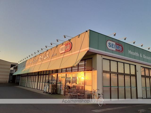 ドラックストア　ドラッグセイムス茂原西店（ドラッグストア）まで900m