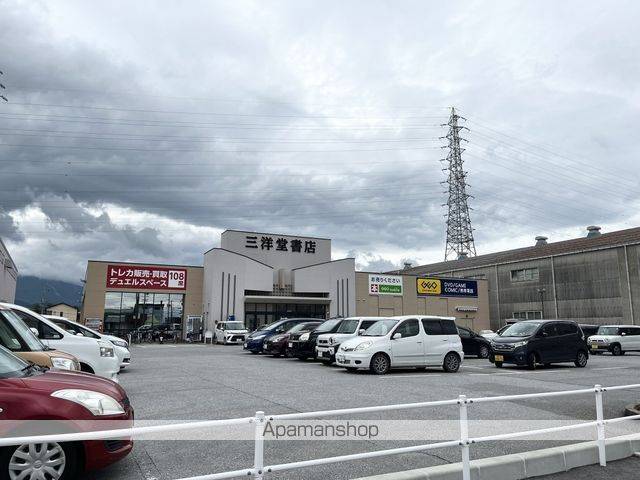 その他　三洋堂書店長浜店（その他）まで1020m