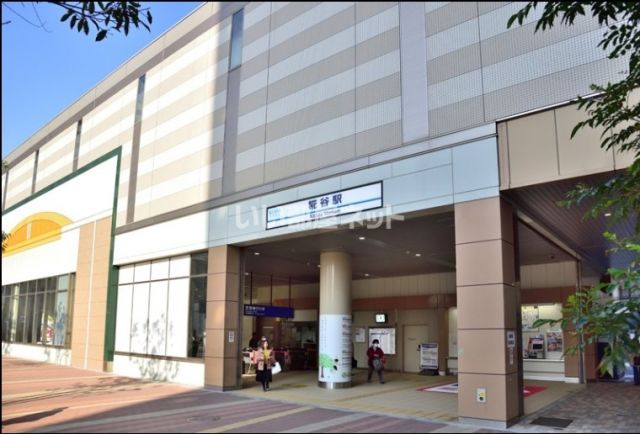 その他　糀谷（その他）まで1375m