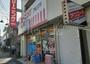 その他　オカヤマランドリー 下連雀店（その他）まで482m