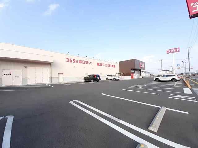 ドラックストア　コスモス北川添店（ドラッグストア）まで130m