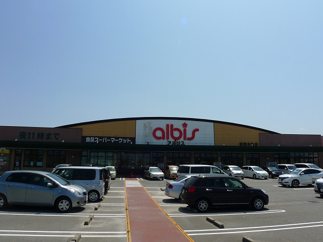 スーパー　アルビス（株）／安原中央店（スーパー）まで527m