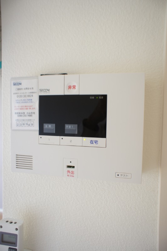 セキュリティ　図面と現状に相違がある場合には現状を優先