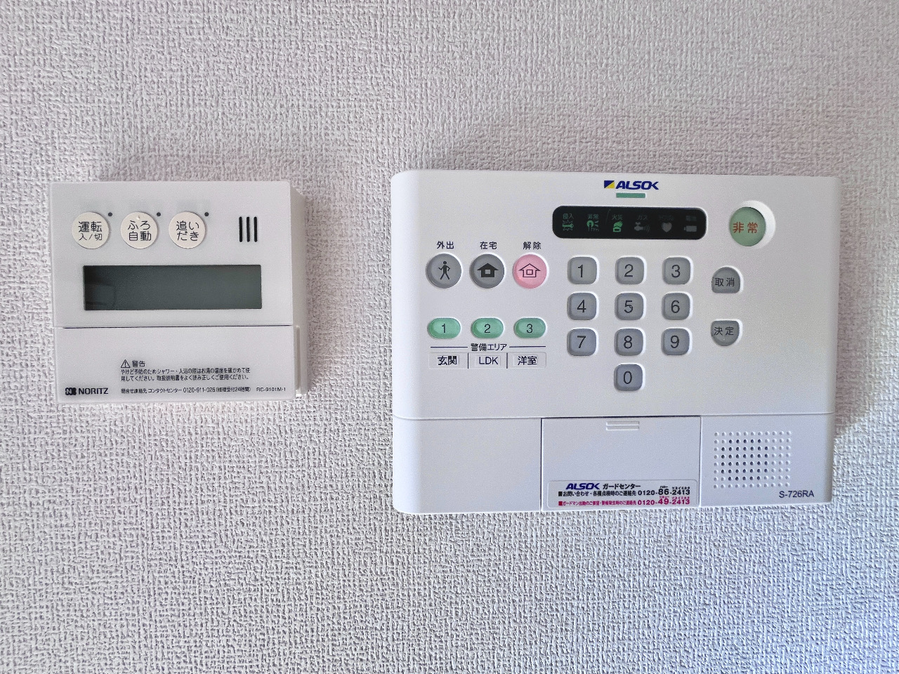 セキュリティ　追い炊き操作パネル♪ホームセキュリティで防犯性◎