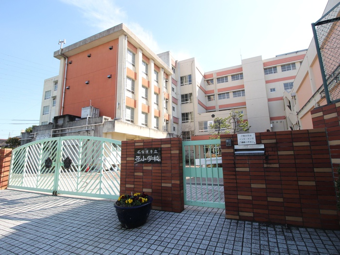 小学校　名古屋市立原小学校（小学校）まで640m