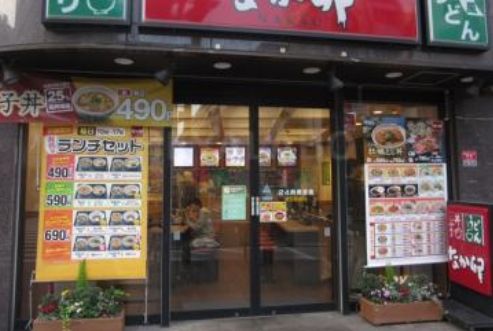 飲食店　なか卯本郷三丁目店（飲食店）まで120m