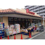 スーパー　フレスコ武庫之荘店（スーパー）まで206m