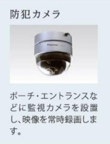 セキュリティ　物件画像