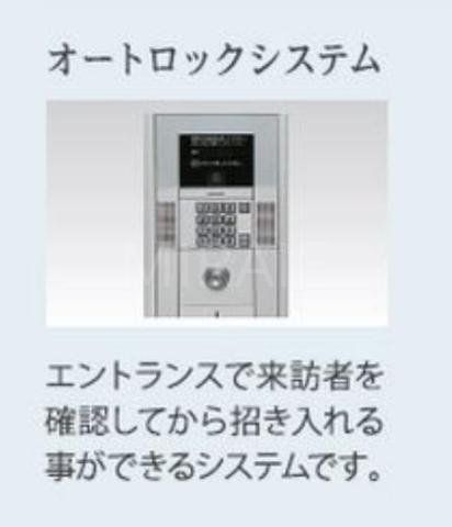 エントランス　物件画像