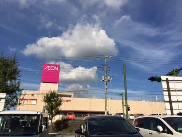 その他　イオン長浦店（その他）まで658m