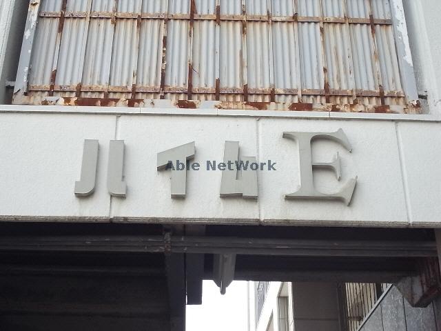 その他　その他