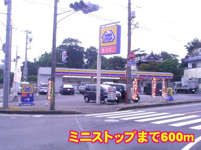 コンビニ　ミニストップ（コンビニ）まで600m