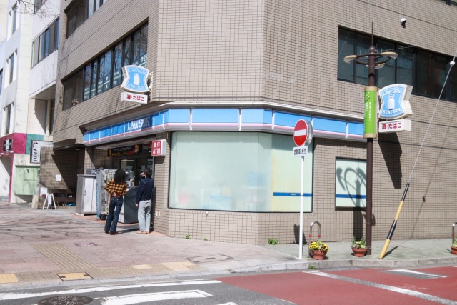 コンビニ　ローソン　栄五丁目店（コンビニ）まで55m