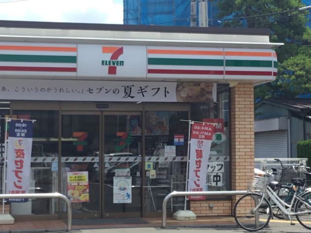コンビニ　セブンイレブン（コンビニ）まで386m