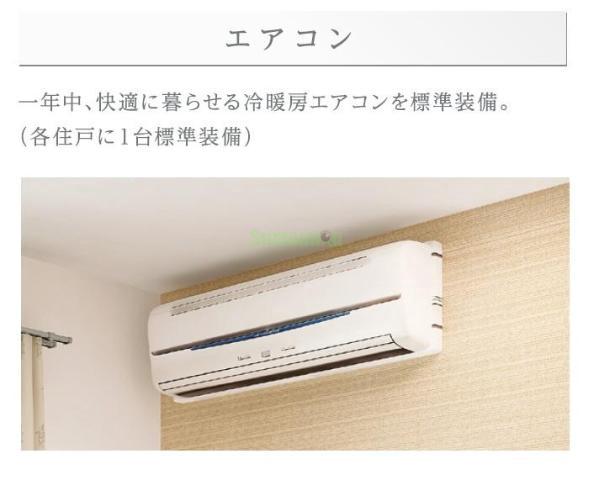 その他設備　エアコン（イメージ）