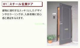 玄関　玄関（イメージ）