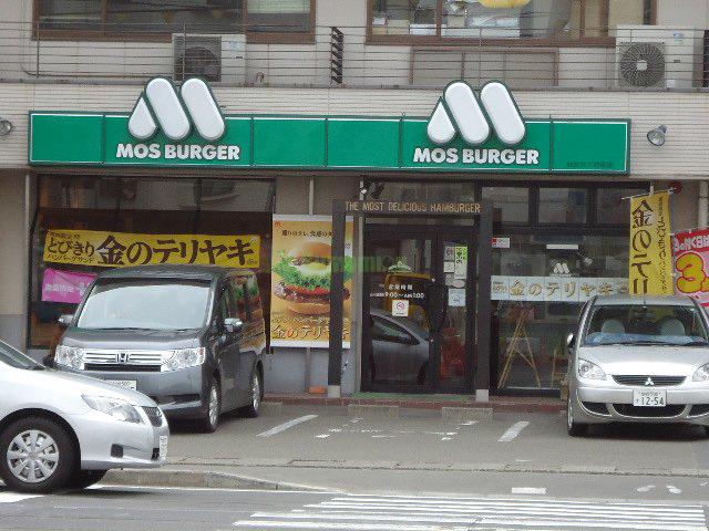 飲食店　モスバーガー仙台六丁の目店（飲食店）まで560m