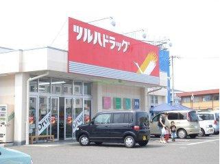 ドラックストア　ツルハドラッグ六丁の目店（ドラッグストア）まで829m