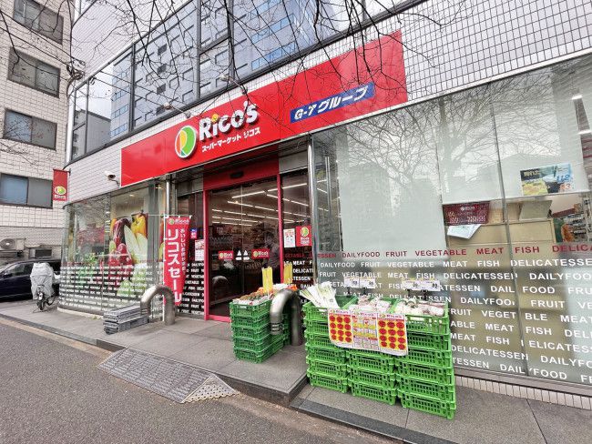 スーパー　スーパーマーケット リコス 新川２丁目店（スーパー）まで503m