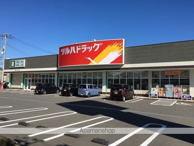 ドラックストア　ツルハドラッグ　高知若松店（ドラッグストア）まで1244m
