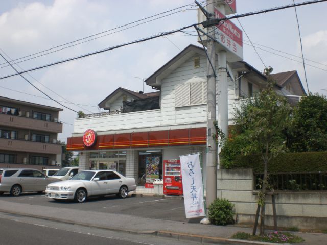 その他　ほっともっと（その他）まで1700m