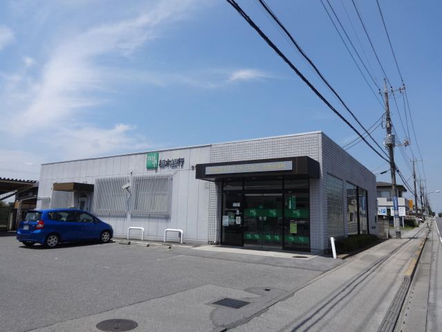 その他　栃木銀行（その他）まで620m