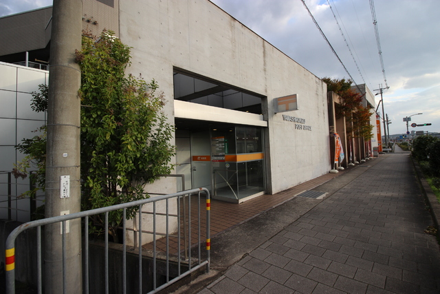 郵便局　山城木津郵便局（郵便局）まで400m