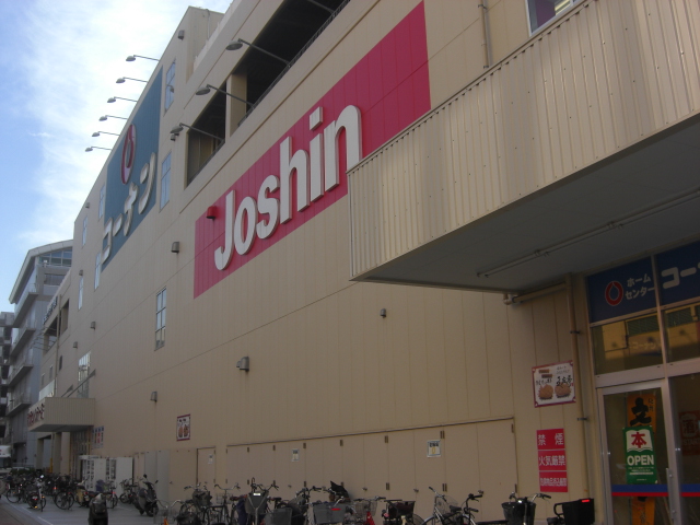 ホームセンター　ジョーシン新大阪店（ホームセンター）まで715m
