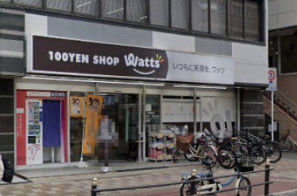 その他　ワッツ 西中島店（その他）まで400m