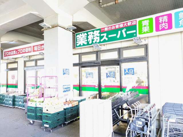 スーパー　（株）ヤマイチ／原木中山店（スーパー）まで469m
