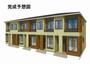 寺家駅より徒歩22分 2階 新築の賃貸物件