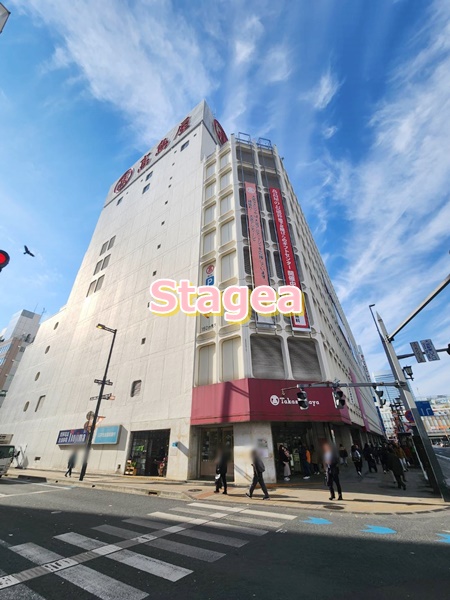 その他　大宮タカシマヤ（その他）まで532m