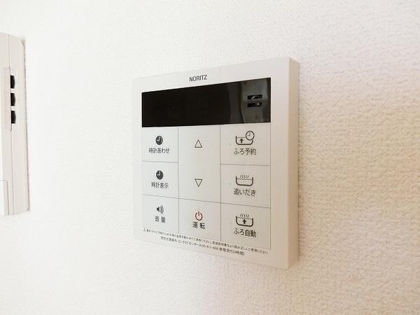 その他設備　給湯リモコン！