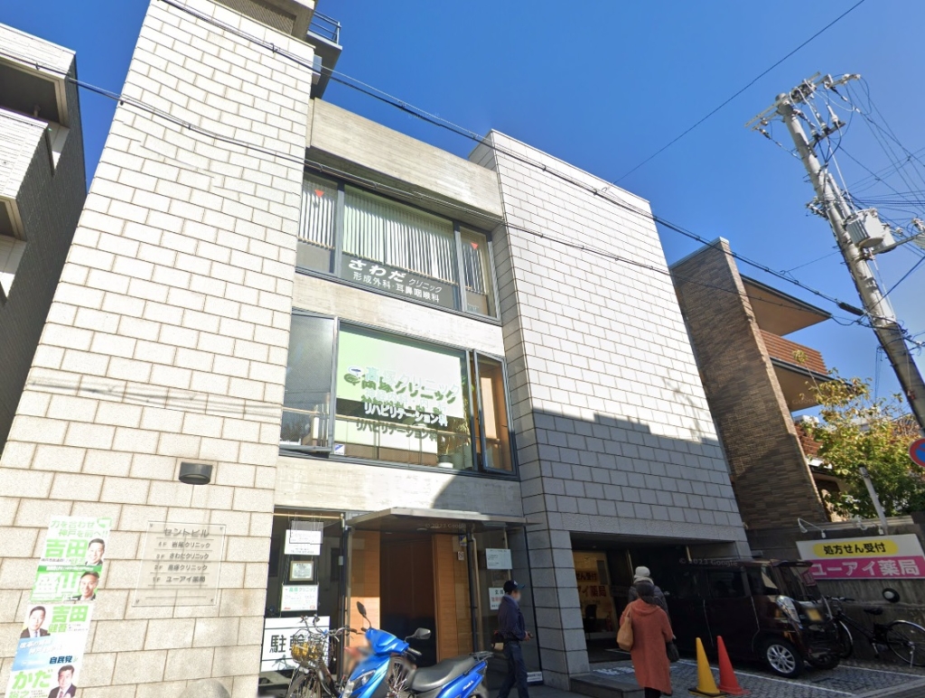 病院　岩尾クリニック（病院）まで510m