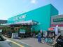 ホームセンター　カインズホーム 大平店（ホームセンター）まで2252m
