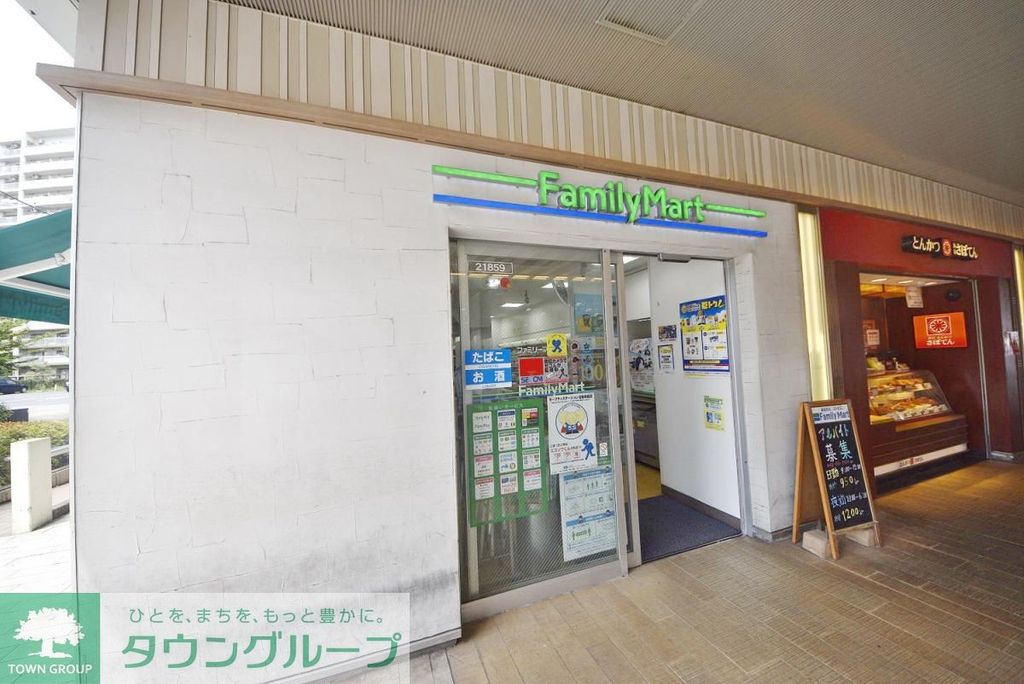 コンビニ　ファミリーマートエキア松原店（コンビニ）まで480m