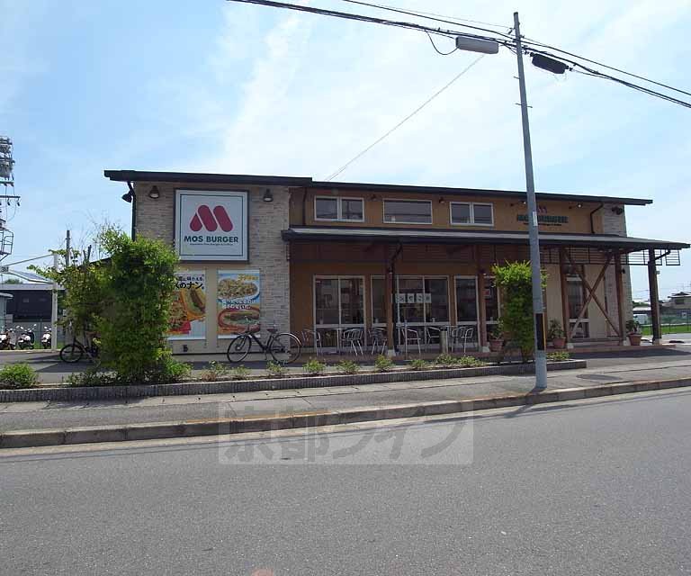 飲食店　モスバーガー物集女店（飲食店）まで410m