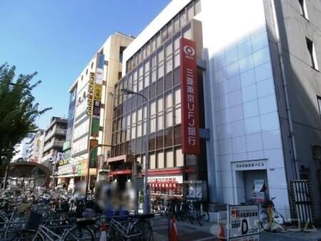 銀行　三菱東京UFJ銀行 あびこ支店（銀行）まで429m