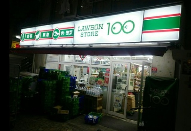 コンビニ　ローソンストア100川崎大島一丁目店（コンビニ）まで144m