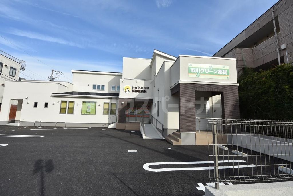 病院　市川市 いちかわ内科脳神経内科（病院）まで90m