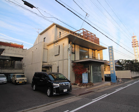 病院　ゆきみ耳鼻咽喉科（病院）まで609m