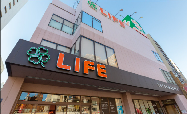 スーパー　ライフ 浅草店（スーパー）まで484m