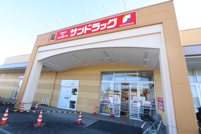 ドラックストア　サンドラッグ宇都宮石井店（ドラッグストア）まで550m