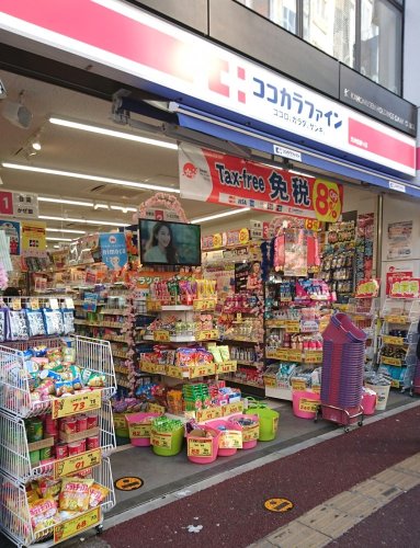 ドラックストア　ココカラファイン 梅ケ丘駅前店（ドラッグストア）まで370m
