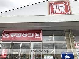 スーパー　松源（スーパー）まで390m