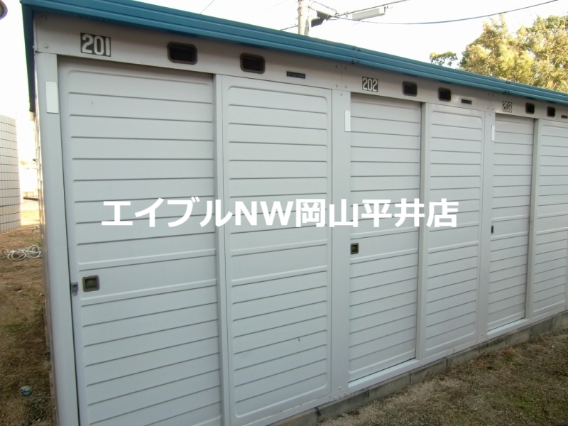 その他共有部分