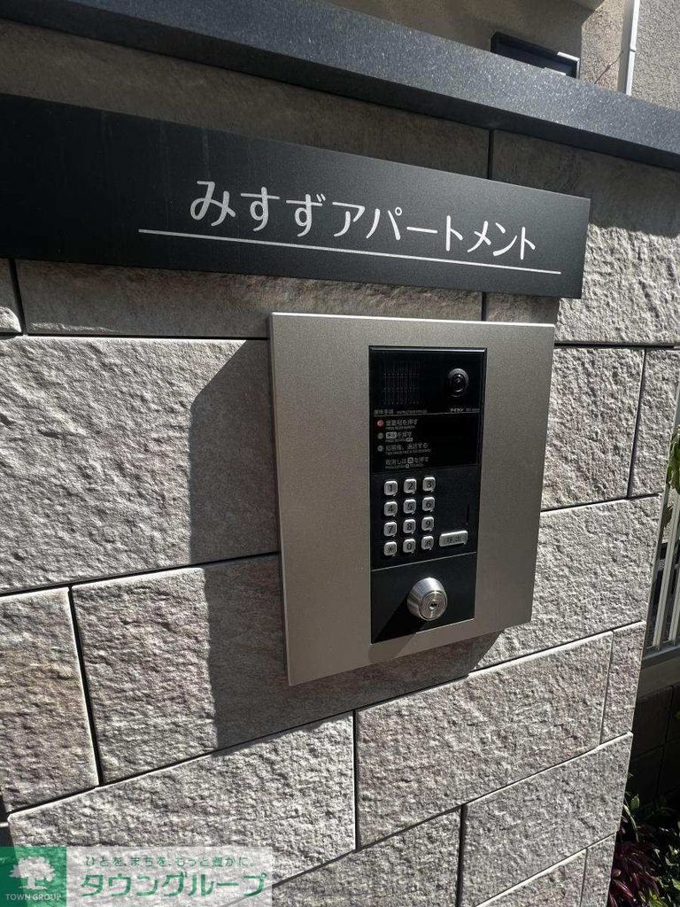 セキュリティ　共有部分