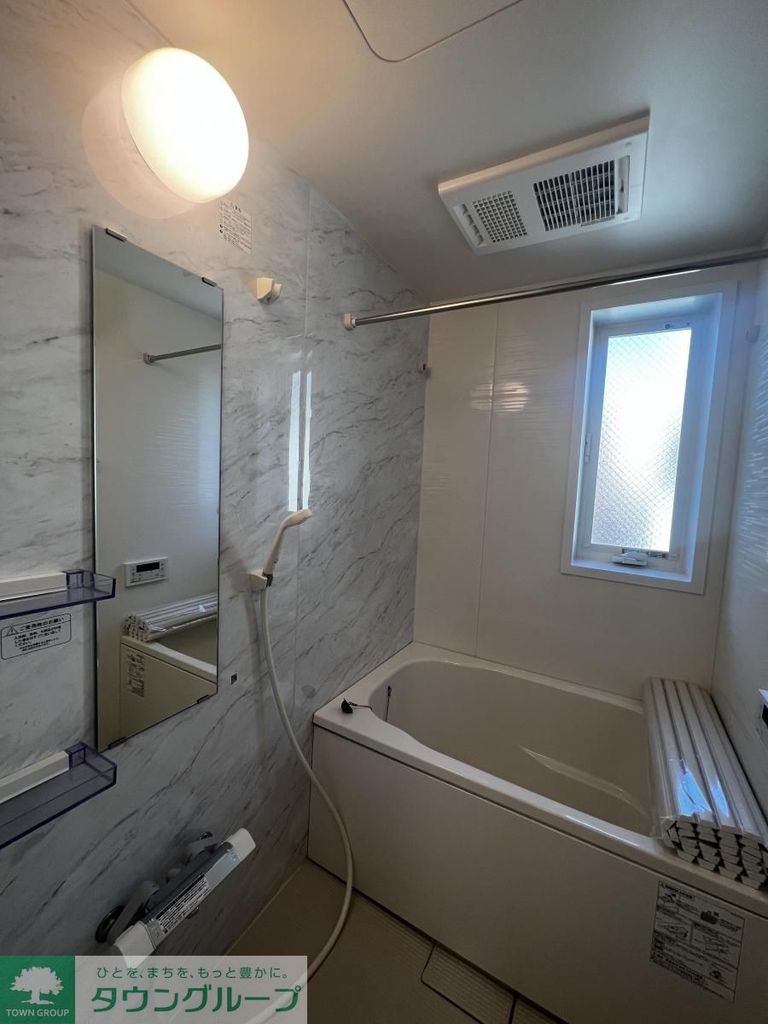 バス・シャワールーム　設備