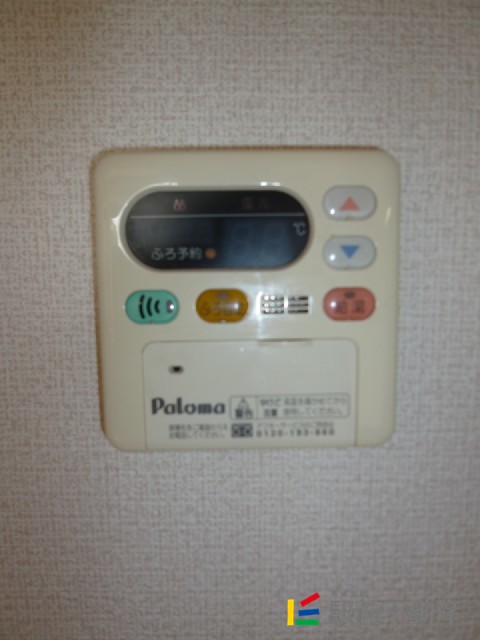 その他　給湯コントローラー☆