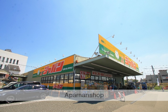 ホームセンター　ジャパン吹田穂波店（ホームセンター）まで225m